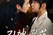 短剧《引神明坠落》75集短剧手机高清在线流畅播放