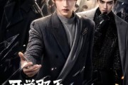 短剧《开学那天，我被当成传说》80集短剧超清画质在线观看