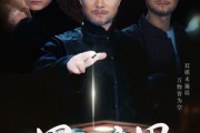 短剧《黑白弈界》60集短剧全集高清下载观看