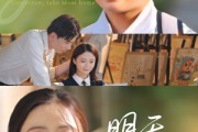 短剧《明天带妈妈回家》60集短剧高清流畅在线免费看