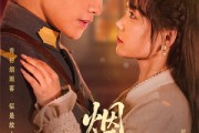 短剧《烟雨秋殇》55集短剧全集资源一键解锁观看