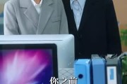 短剧《再次倾心》74集短剧全集高清在线极速播放