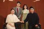 短剧《爱在黄昏日落时》62集短剧全集免费在线一键观看