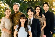短剧《三代新娘一罐糖》69集短剧超清画质畅享全集