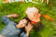短剧《猪猪女孩听心声拯救我爱向前冲》80集短剧高清全集流畅不卡顿观看