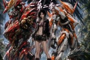 短剧《精神小妹也要修机甲吗第二季》140集短剧网盘高清免费观看