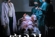 短剧《窃心计》70集短剧完整版在线免费畅看