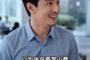 短剧《味战巅峰》41集短剧免费畅享完整剧情