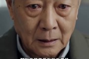 短剧《岁月见人心》42集短剧在线观看无广告版