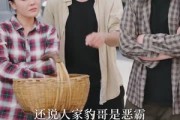 短剧《杀猪妻：屠刀清算婚姻》80集短剧全集资源在线免费看