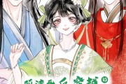 短剧《顾清乔反穿越记事》24集短剧高清画质畅享全集