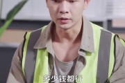 短剧《被拖欠工资，农民工觉醒了透视眼》96集短剧超清画质在线看