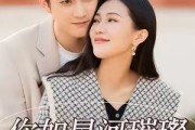短剧《你如星河璀璨》26集短剧完整版网盘免费看