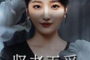 短剧《贤者无爱》42集短剧高清流畅在线免费观看