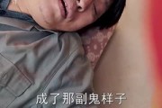 短剧《不被定义的她（67集）》她的人生不设限