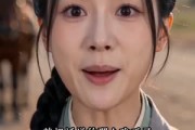 短剧《流放路上，作精王妃被全家团宠》60集短剧在线解锁全集观看