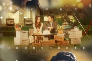 短剧《说给星星听》73集短剧独家幕后花絮在线免费观看