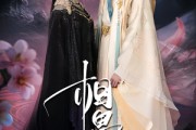 短剧《相思缚》70集短剧完整版在线畅快看