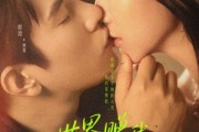 短剧《世界赠我以你》64集短剧高清流畅免费观影