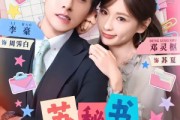 短剧《苏秘书，下不为例》75集短剧在线观看无广告
