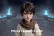 短剧《神话断层：我复苏了华夏众神》77集短剧在线解锁全集无广告