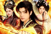 短剧《妖魔当道，我在乱世以香火封神》91集短剧完整版免费畅享