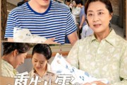 短剧《重生八零满级福宝旺全家》82集短剧独家资源在线独家看