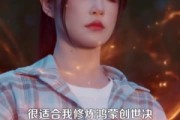 短剧《重生都市，我为第一女仙帝》87集短剧1080P在线观看全集
