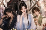 短剧《穿越后我登台献唱小苹果》38集短剧1080P高清在线赏剧