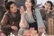 短剧《农家小悍妻第一季》70集短剧全集在线免费追不停