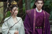 短剧《鸣鹤5：幽兰录》63集短剧1080P超清在线畅看