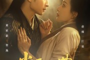 短剧《棠开一世尽风华》51集短剧无删减版免费观看
