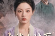 短剧《大祯女法医》80集短剧高清无删减在线观看