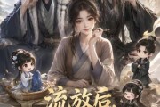 短剧《流放后，小丫鬟养侯府，素锦流年！》91集短剧完整版免费畅享观看