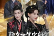 短剧《隐名执笔定朝堂，女帝群臣皆破防》81集短剧无删减全集免费看