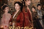 短剧《别闹了陛下，我是来杀你的》30集短剧全集无广告免费看
