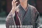 短剧《我家大鼎通古今，娇养了整个女儿国》86集短剧在线解锁全集观看