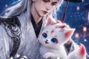 短剧《白狐萌主》84集短剧在线观看无卡顿体验