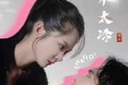 短剧《杀手小姐不太冷》45集短剧在线看全集爽到结尾