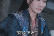 短剧《我一条蛇，教出一群魔头很合理吧》80集短剧高清全集在线速看