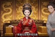 短剧《帝王的掌心娃娃第二季》72集短剧高清全集免费点播