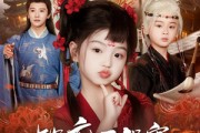 短剧《地府两祸害，惹得全城偷听八卦》79集短剧蓝光画质流畅播放