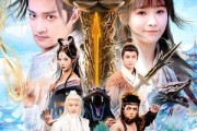 短剧《洪荒：人在灌江口，迎娶三圣母》80集短剧在线解锁全集剧情