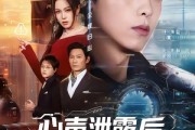 短剧《心声泄露后，我成神助攻》45集短剧免费在线观看直通大结局