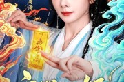 短剧《玄学丑妃：满朝文武跪求我算卦》101集短剧高清完整版免费看