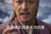 短剧《我，蜀山剑仙，杀怪就变强》70集短剧免费解锁全集看