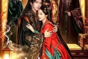 短剧《陪葬王妃医手遮天》80集短剧全集在线观看无广告