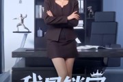 短剧《我是销冠你是谁》50集短剧完整版免费观看