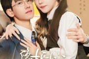 短剧《隐婚好运甜妻》65集短剧高清全集在线免费追剧神器