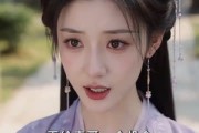 短剧《误许良人归》20集短剧1080P在线免费观看